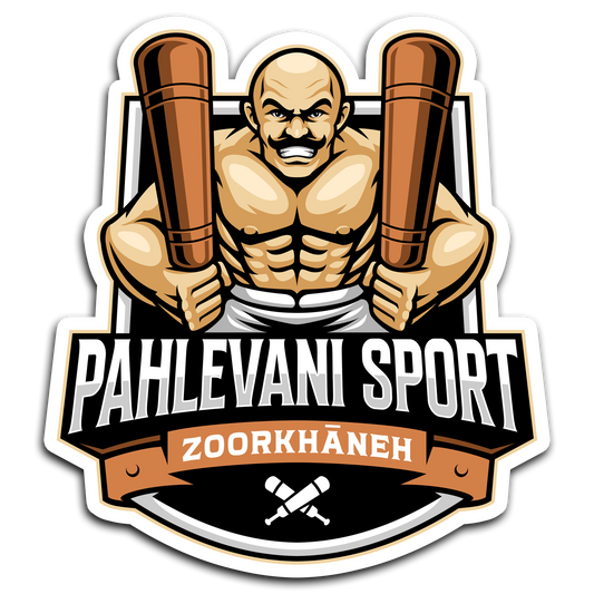 Pahlevani Sport Zoorkhāneh Sticker from Persian Sticker Stories